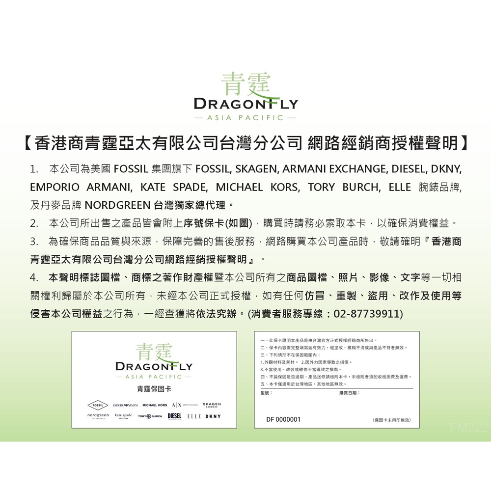 MASERATI 瑪莎拉蒂 Traguardo 特別版三眼計時手錶 多彩錶帶套組 R8873612062, , large