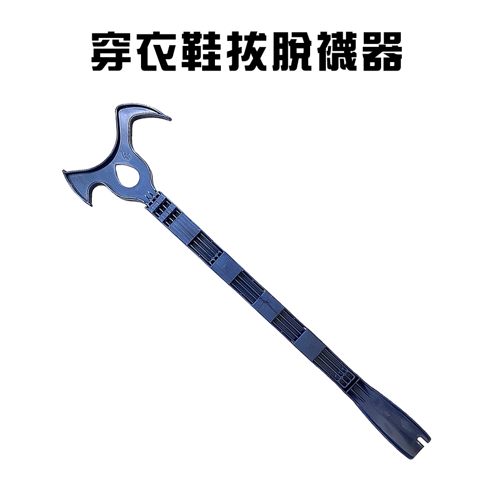 GS MALL 台灣製造 一入 伸縮式穿衣鞋拔脫襪器 脫襪器 鞋拔 穿衣器 穿衣輔助 穿鞋器 穿衣 取物器 鞋把, , large