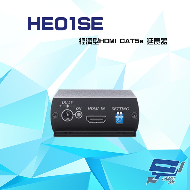 昌運監視器 HE01SE 經濟型 HDMI CAT5e 延長器, , large
