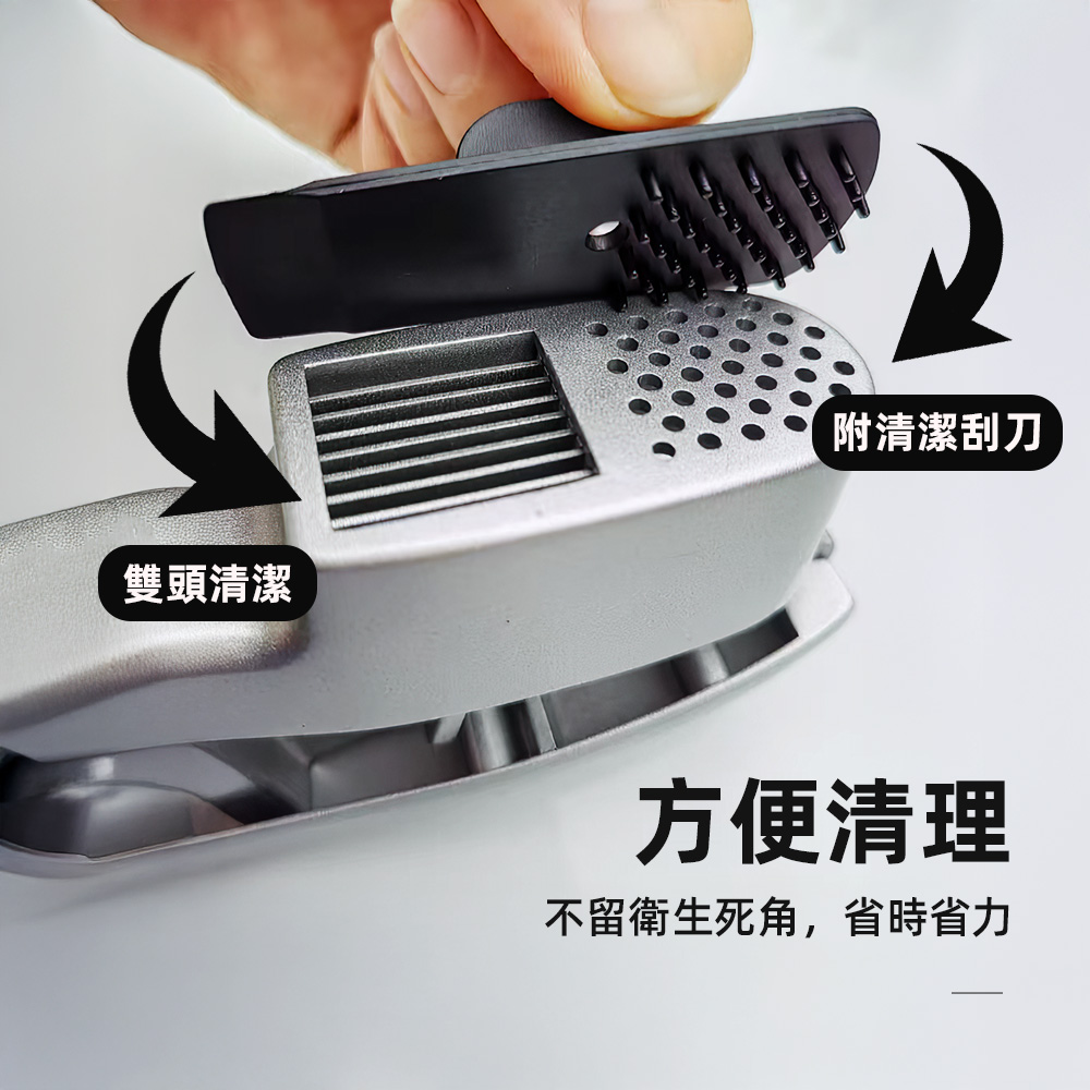 【上手家居】鋁合金兩用壓蒜器 鋁合金(剝蒜器/切蒜器/蒜泥器/搗蒜器), , large