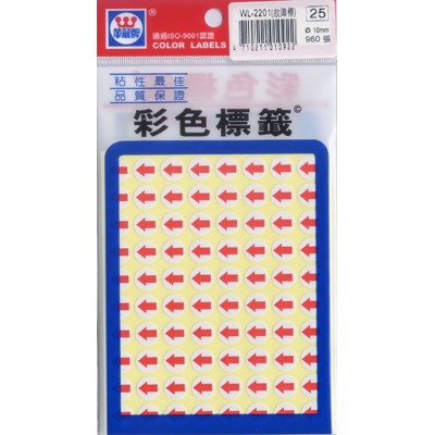 華麗 箭頭標籤WL-2203小