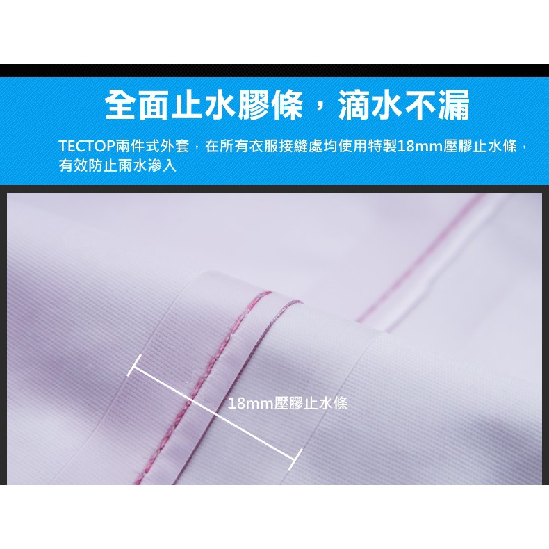 【探拓戶外Tectop】【旗艦款JW7961】羽絨兩件式外套, , large