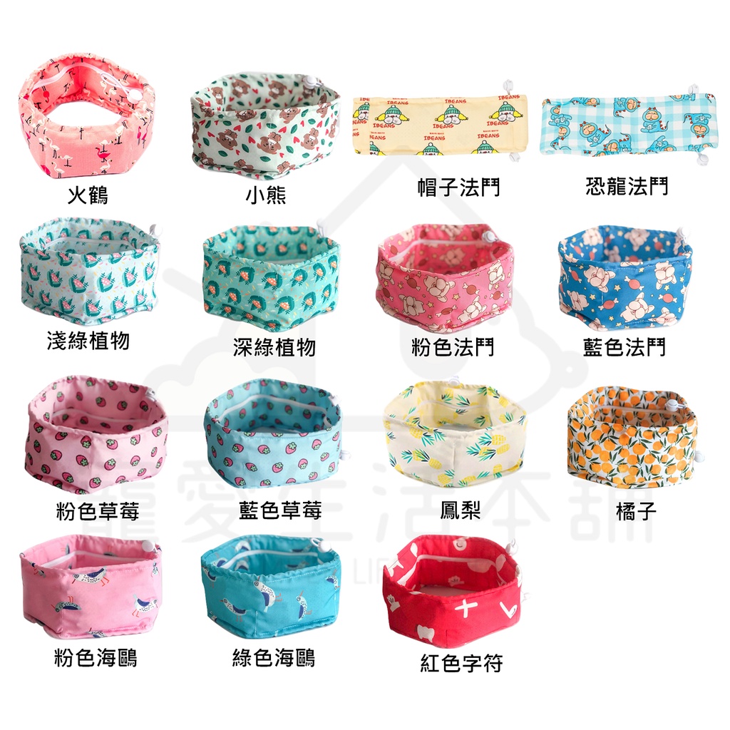 【寵愛生活本舖】-SML號-寵物涼感圍脖 寵物降溫 S、M、L號涼感造型圍脖 寵物冰圍脖, , large