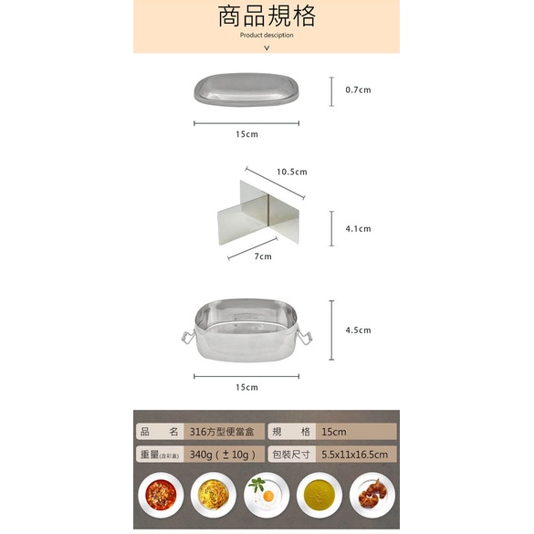 PERFECT 理想牌 極緻316不鏽鋼方形便當盒 方形便當盒15cm-Leidea樂德兒, , large