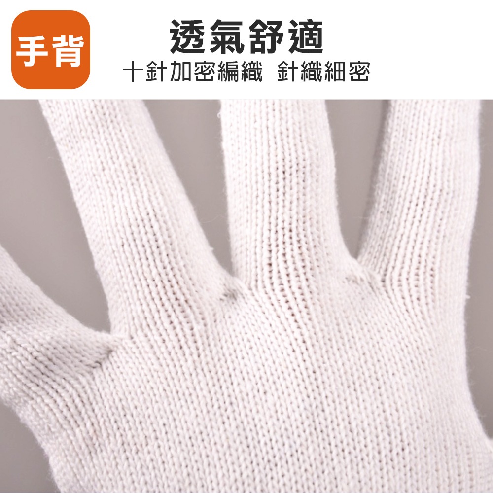 棉紗手套, , large