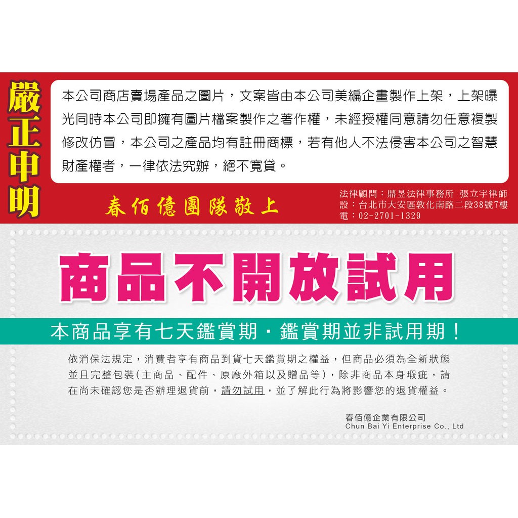 [春佰億]韓國進口 原石輕量鈦石雙鍋28cm組(炒鍋+湯鍋+玻璃鍋蓋+原木鍋鏟), , large