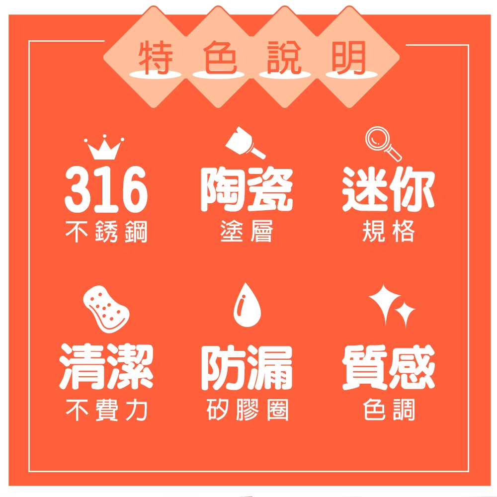 CLARE 可蕾爾 316不鏽鋼陶瓷口袋杯 不鏽鋼-Leidea樂德兒, , large