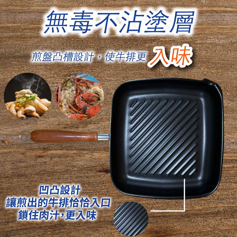 金德恩 GS MALL 台灣製造 方形牛排煎盤 單柄原木手柄 煎鍋 平底鍋 不沾鍋 中鋼碳鋼 鐵鍋 鍋具 牛排鍋 煎牛排, , large