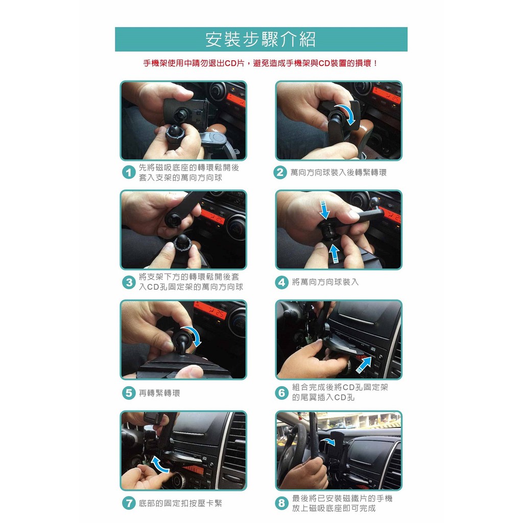 car supplies, , large
