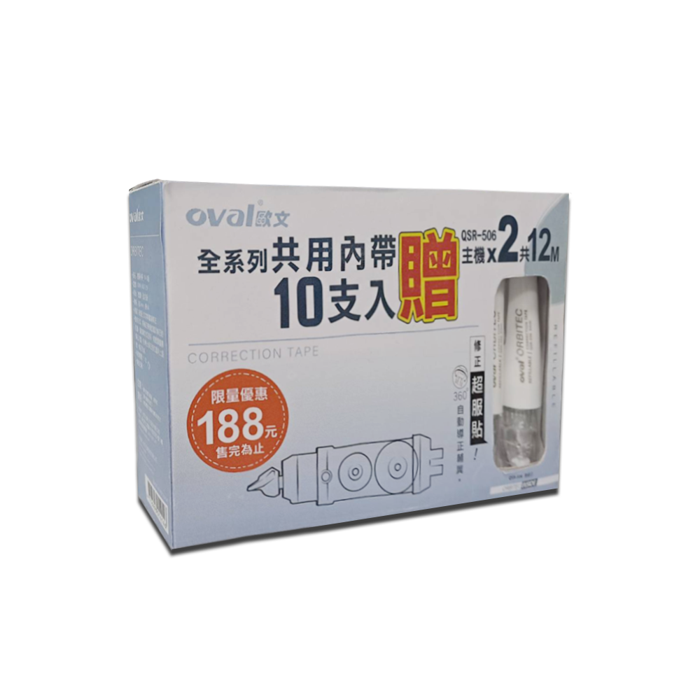 QSR, , large