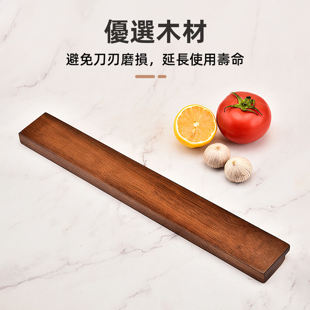 【上手家居】磁吸刀架-40cm 原木色(刀架/菜刀架/刀具收納/刀具架/廚房刀架/壁掛刀架), , large