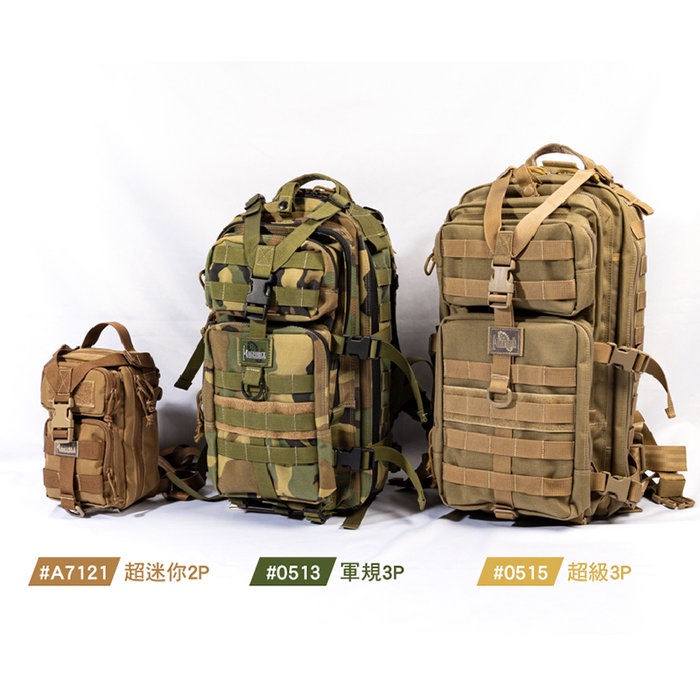 【MAGFORCE】馬蓋先超迷你2P背包 【暗黑迷彩】 雙肩包 戰術背包 小背包 台灣製, , large