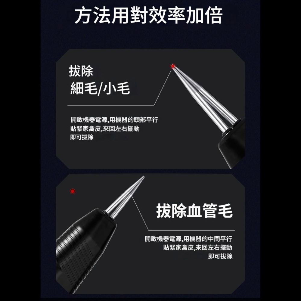 Wireless hair removal machine that can be charged and plugged in, , large