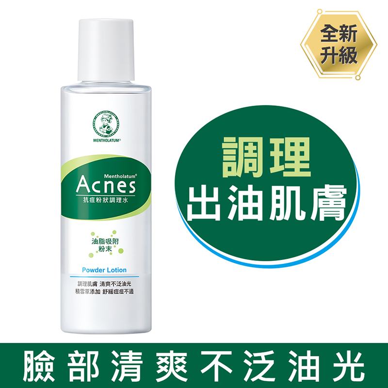 曼秀雷敦Acnes抗痘粉狀調理水, , large