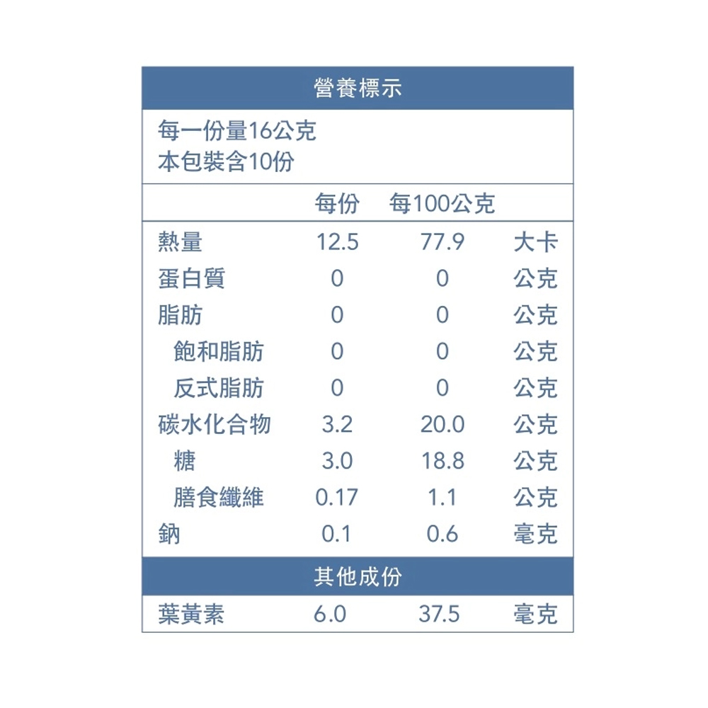 【gv天雨粟】葉黃素凍10包x5盒 共50包(金盞花萃取葉黃素 紅藻萃取蝦紅素), , large