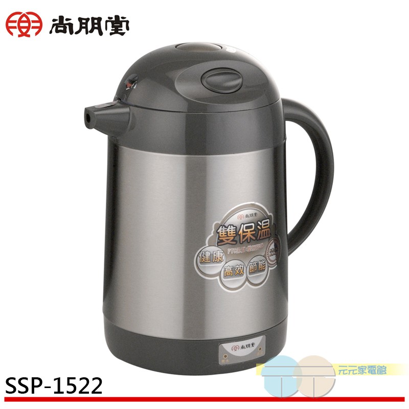 SPT 1.5L Mini Fast Boil Insulated Anti-Scald Electric Kettle SSP-1522