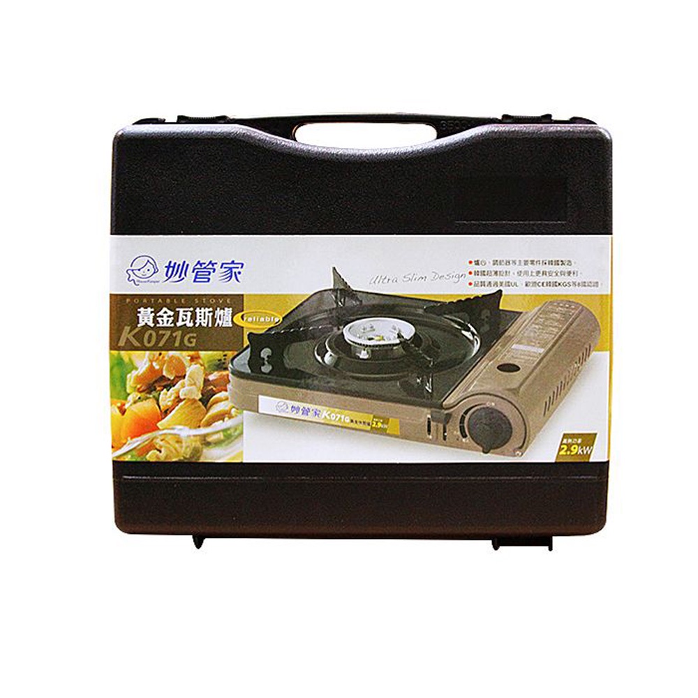Magic Amah Portable Gas Stove K071G, , large