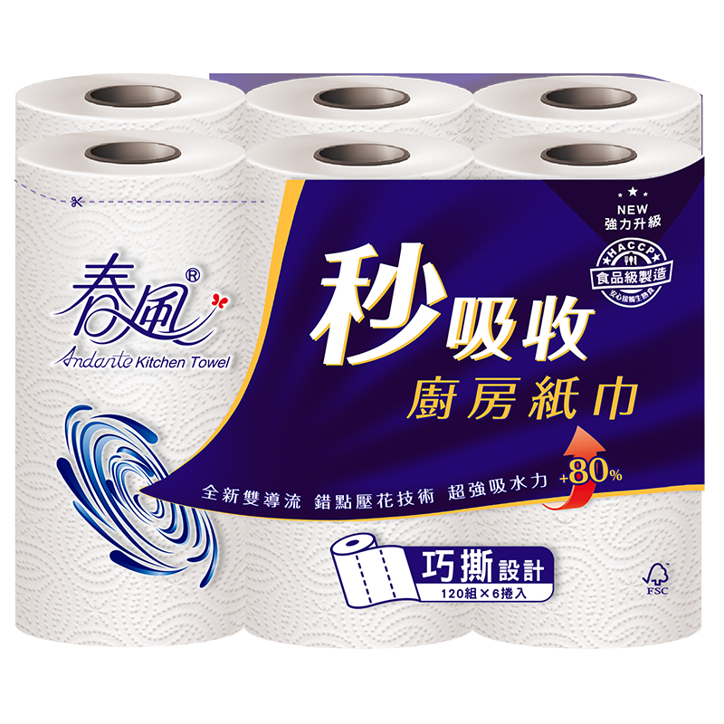 Andante Kitchen Paper