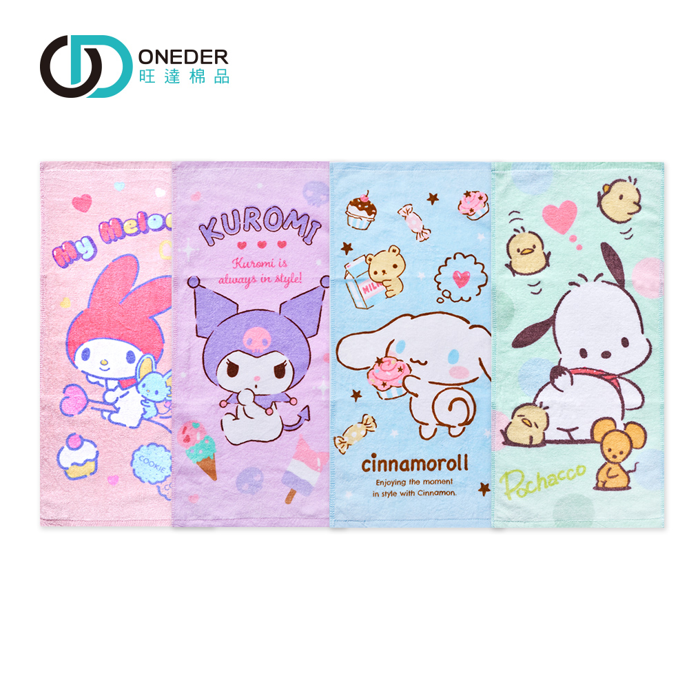 (多款)三麗鷗純棉毛巾 大耳狗 酷洛米 帕洽狗 美樂蒂童巾【旺達棉品】KU-DB001