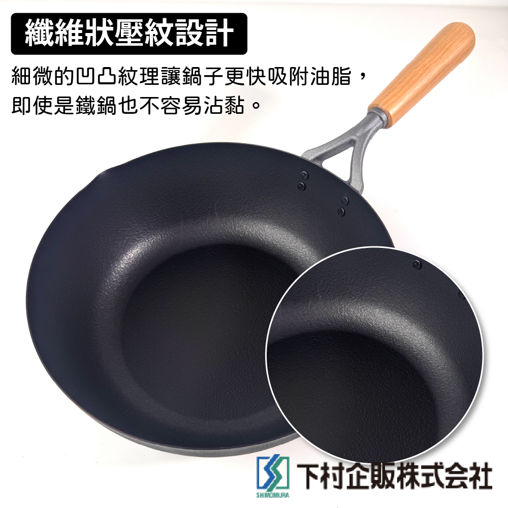 SHIMOMURAKIHAN  47023, , large