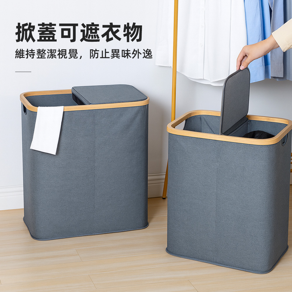 【上手家居】掀蓋分格洗衣籃 灰色(髒衣籃/分隔洗衣籃/污衣籃/分類洗衣籃/分類髒衣籃), , large