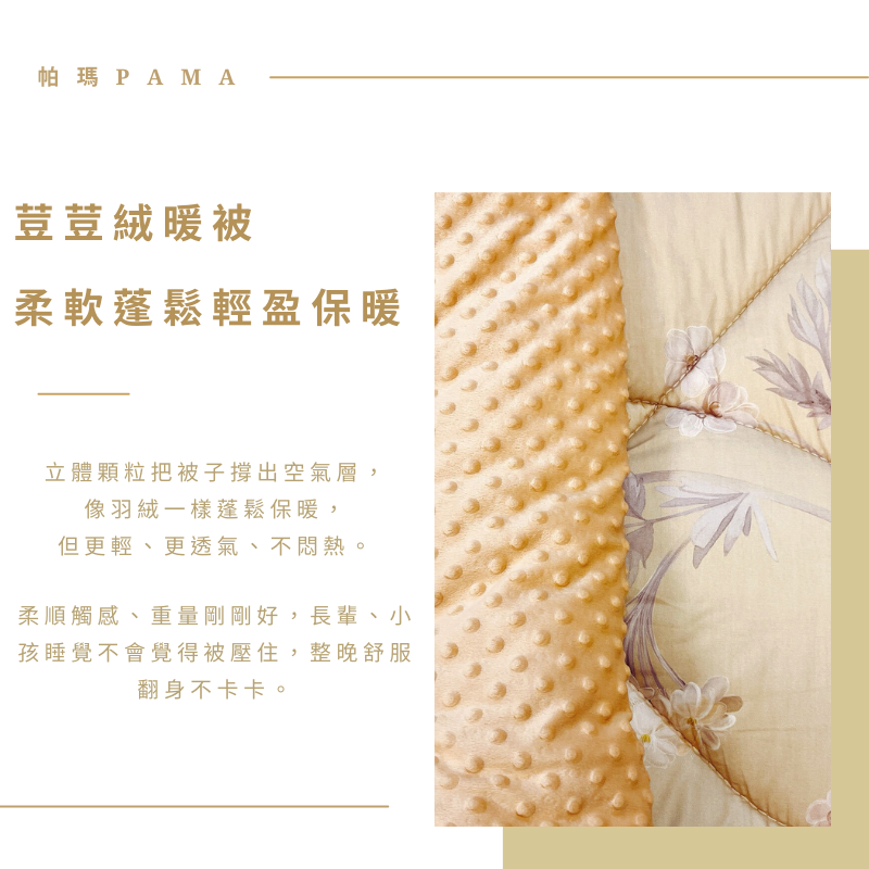 Single 100% pure cotton fleece quilt, , large