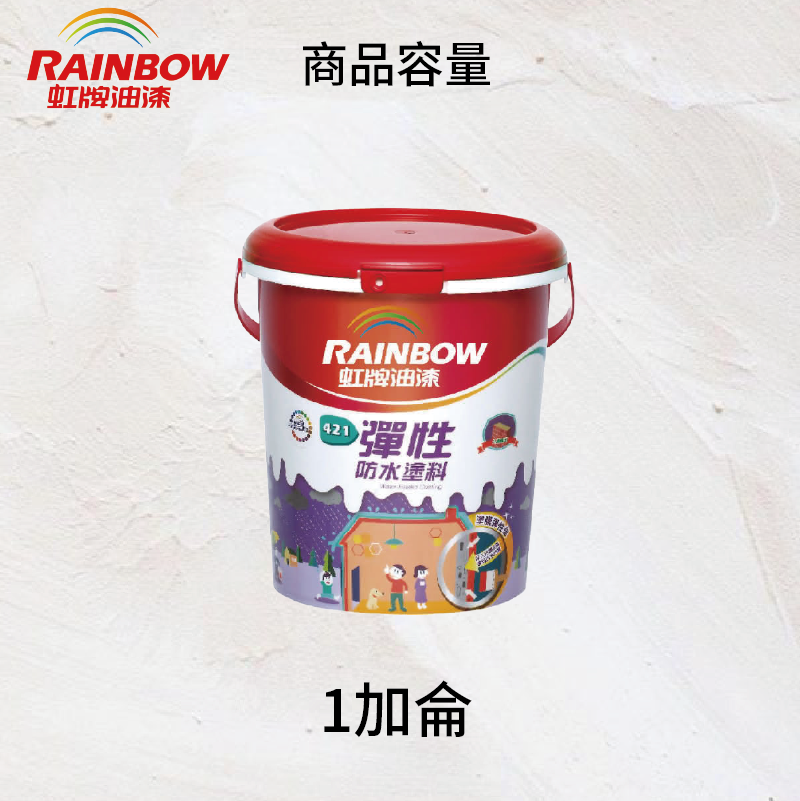 〔虹牌〕421彈性水泥漆白色, , large