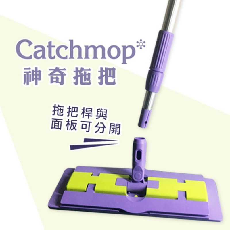 【THE LOEL】 Catchmop神奇拖把組(1桿+1布) /  韓國專利倒勾設計，適用於任何地板、瓷磚等, , large