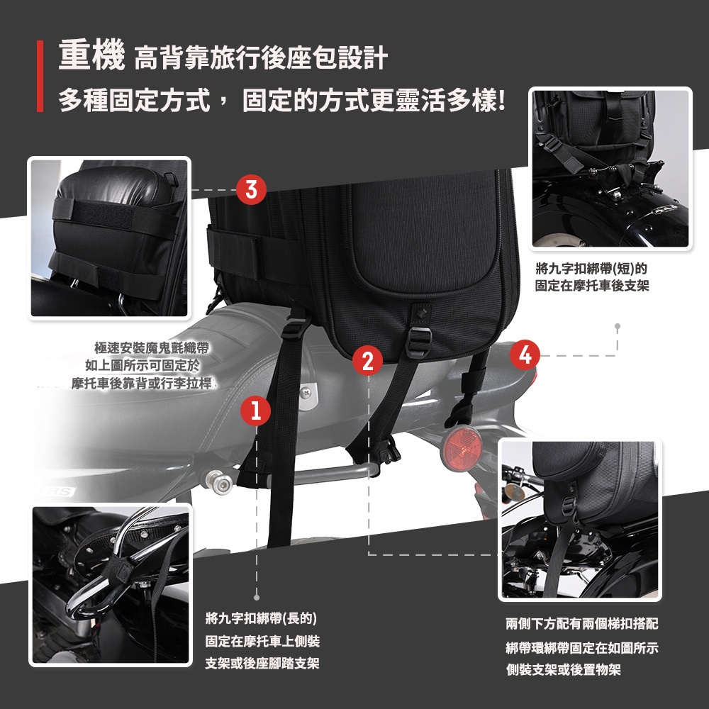 【Niche 樂奇】重機高背靠後座包 摩托車旅行後架包 (65L) NMO-2304, , large