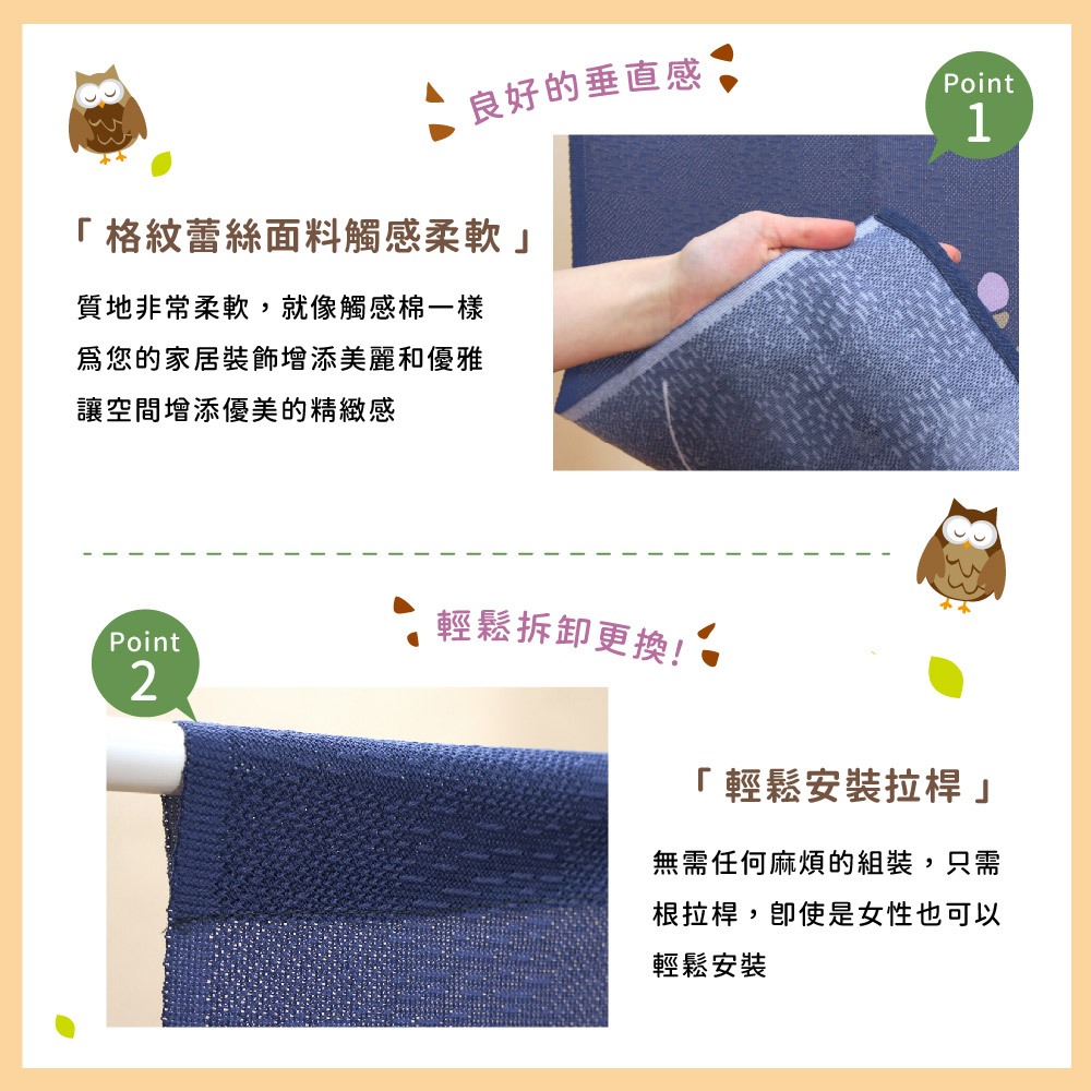 日本製【コスモ】中門簾《貓頭鷹》芥末棕, , large