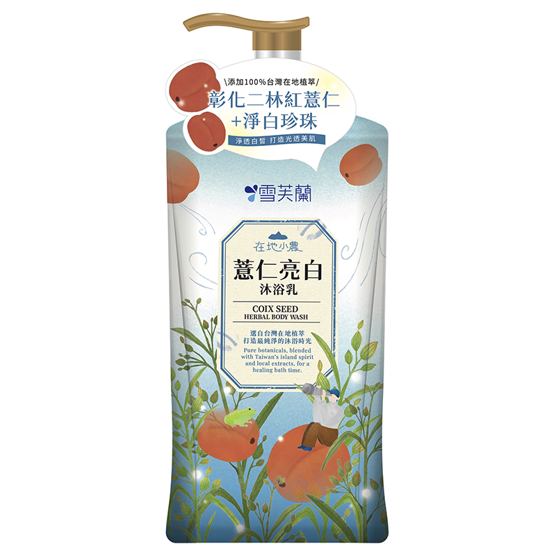 Cellina Herbal Body Wash-Coix seed, , large