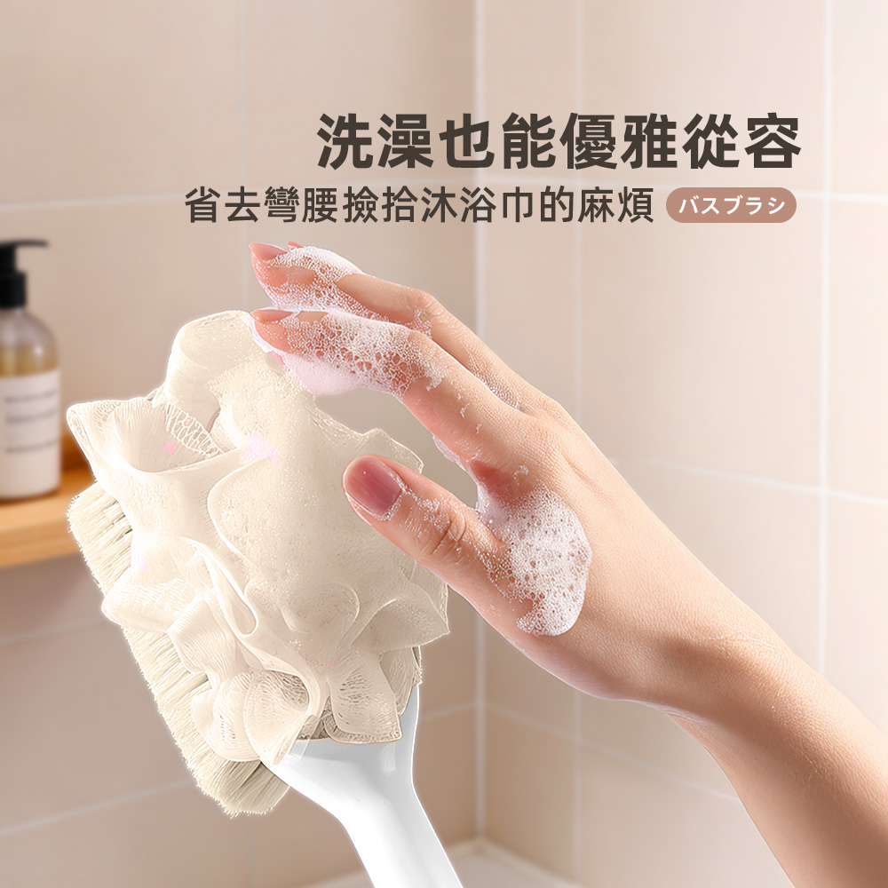 3-in-1-bath-brush, , large