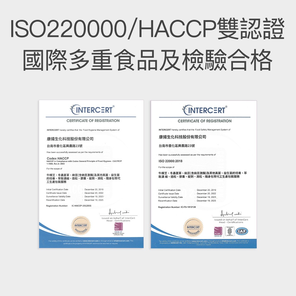 【FJ豐傑生醫】肌醇+Q10(30顆/袋)-日本大廠·高純度肌醇推薦+頂規Q10。幸福關鍵營養素x調整體質, , large