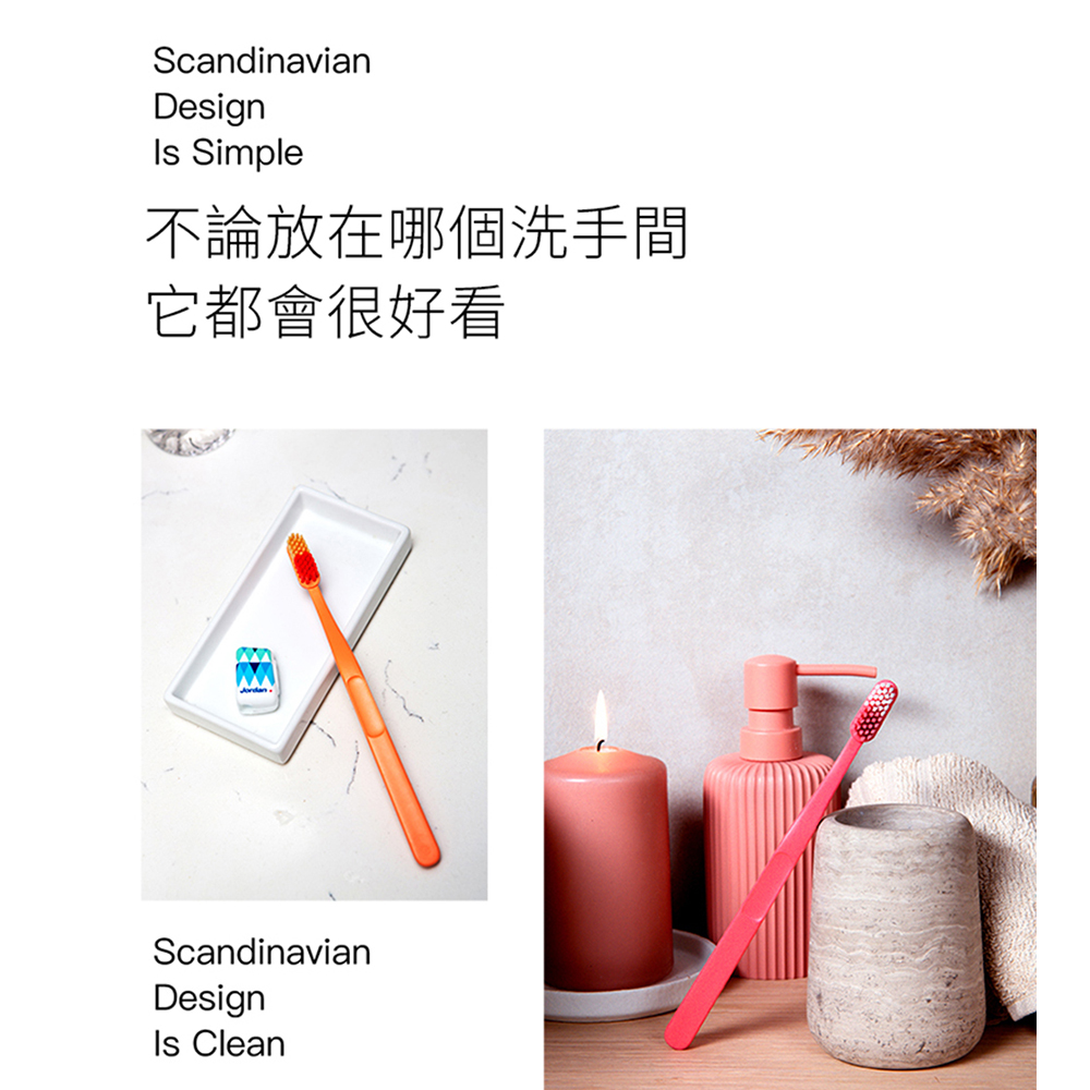 JORDAN 清新酷炫 軟毛 成人牙刷 顏色隨機出貨 一包三入 J-70192, , large