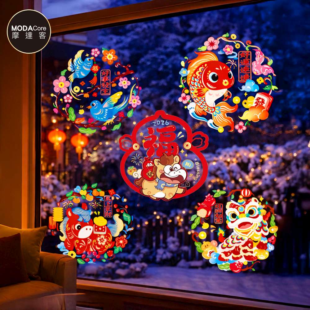 摩達客◉春節開運招財◉630快樂加馬剪紙納福靜電貼無痕窗貼玻璃貼, , large