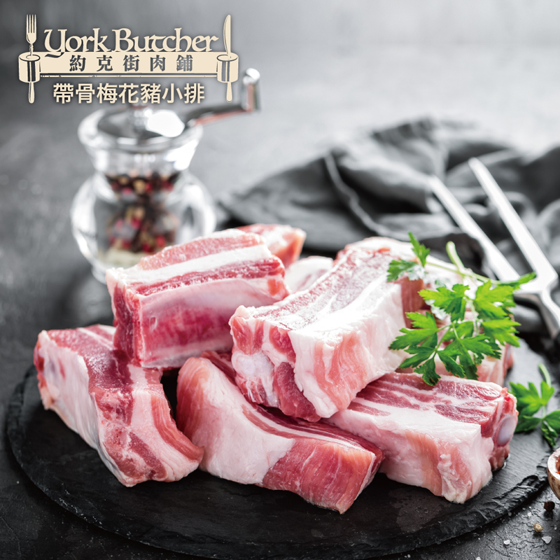 Taiwan Bone-In Pork Collar Ribs, , large