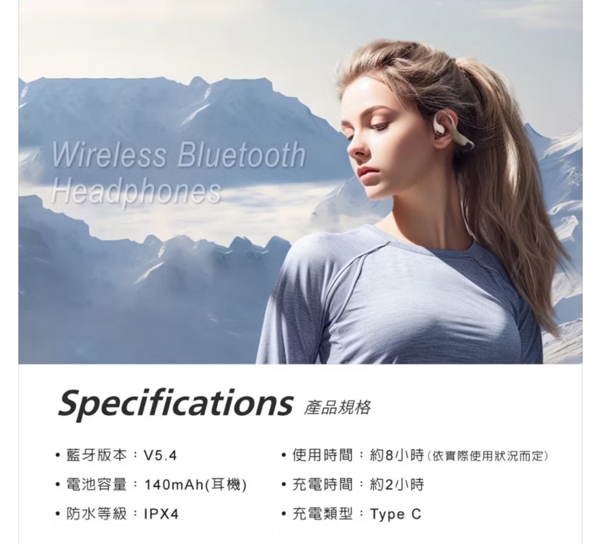 【Leo手機周邊專賣店】 PHILIPS飛利浦 氣傳導開放式運動耳掛藍牙耳機/  TAA1708  /  黑色, , large