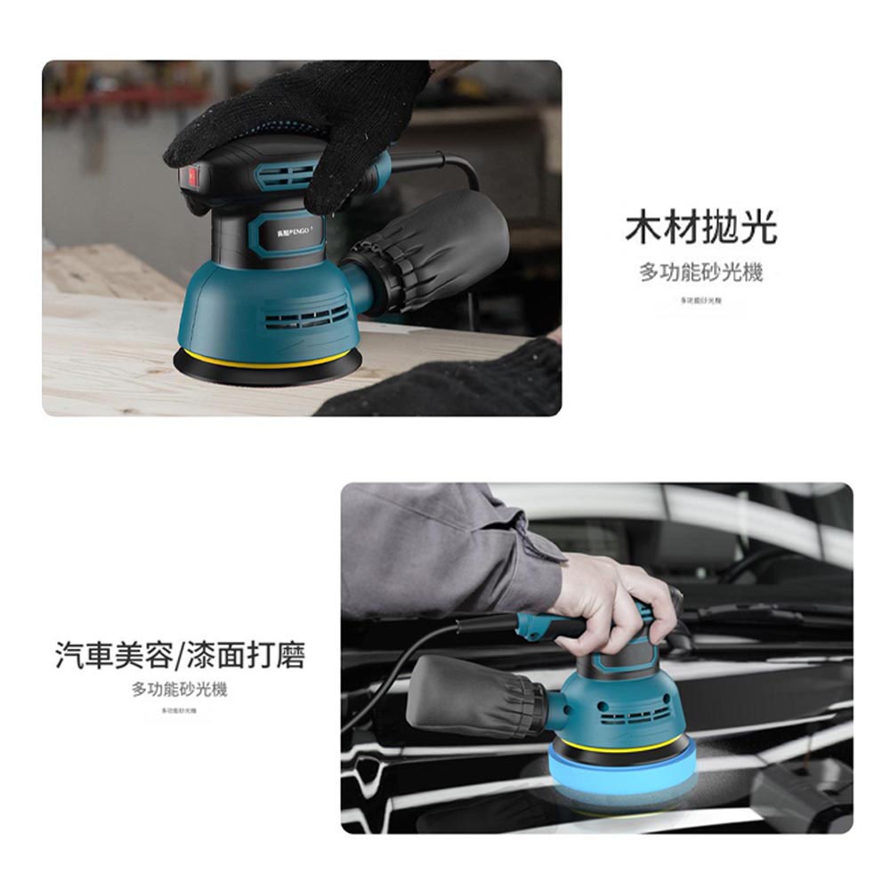 新款5吋6檔調速打磨機110V, , large