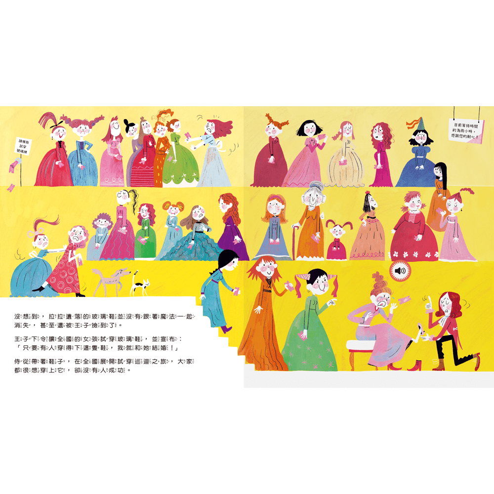 [禾流文創]變身小小音效大師 聽聽森林王子的聲音, , large