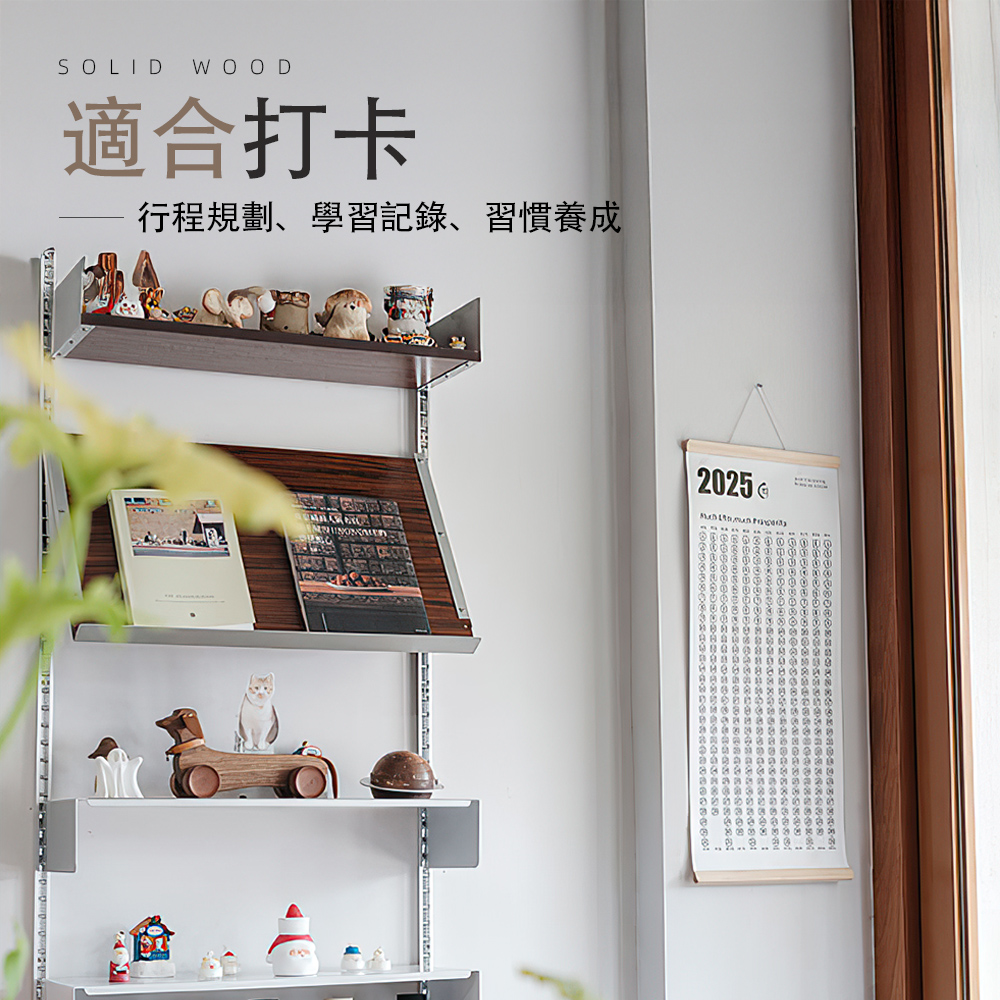 2025-2026-calendar-scroll, , large