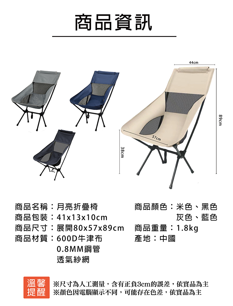 【啾愛你】高背月亮折疊椅-灰色, , large