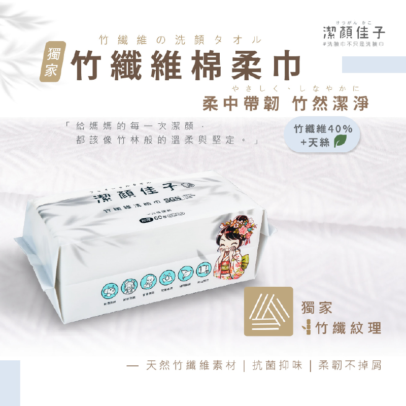 Disposable bath towel、towels、face towel, , large