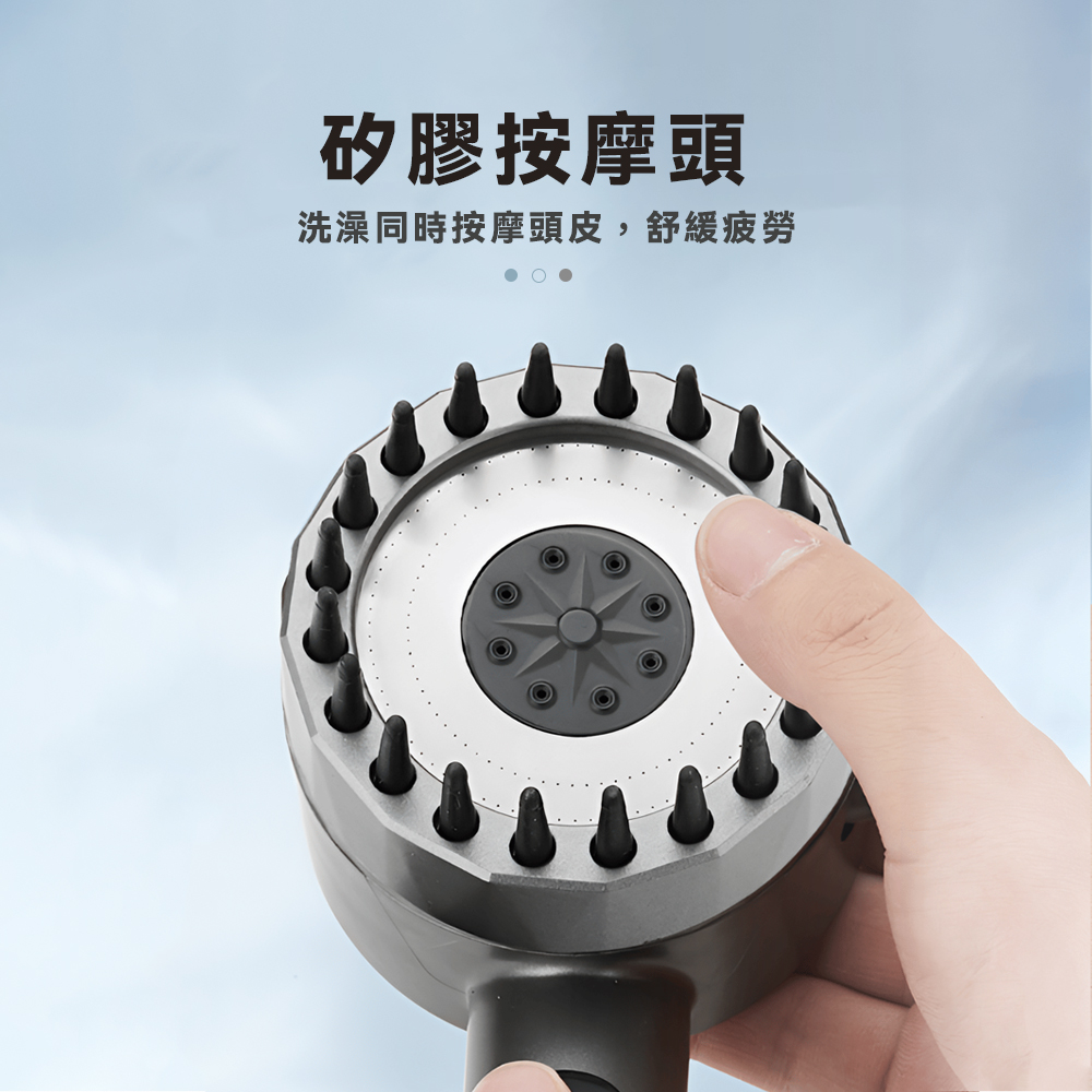 【上手家居】三段按摩蓮蓬頭組-無(花灑/增壓蓮蓬頭/過濾蓮蓬頭/加壓蓮蓬頭/花灑蓮蓬頭/淋浴蓮蓬頭), , large