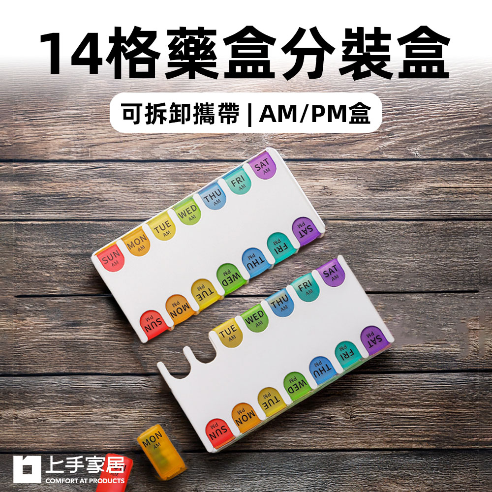 pill-box-14slots, , large