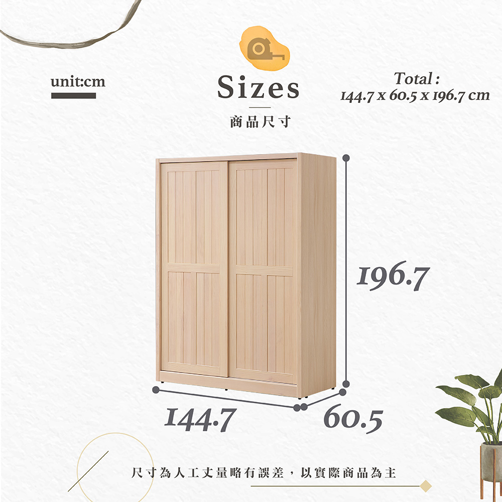 【Hampton 漢汀堡】納修洗白色實木5尺推門衣櫥, , large