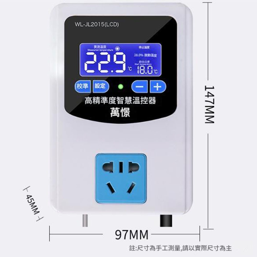 110V thermostat + waterproof connector, , large