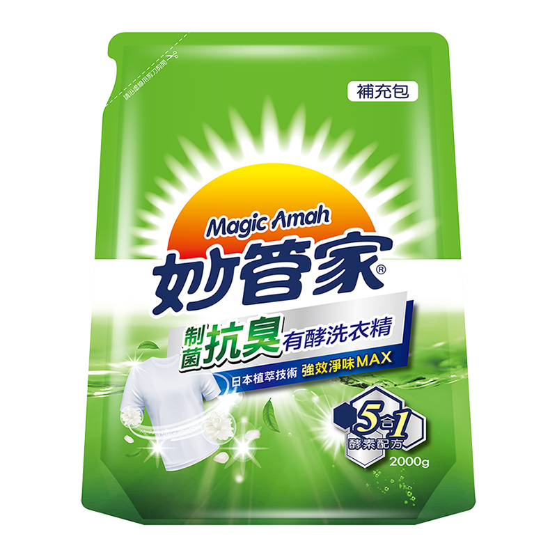 妙管家有酵洗衣精補充包-制菌抗臭, , large