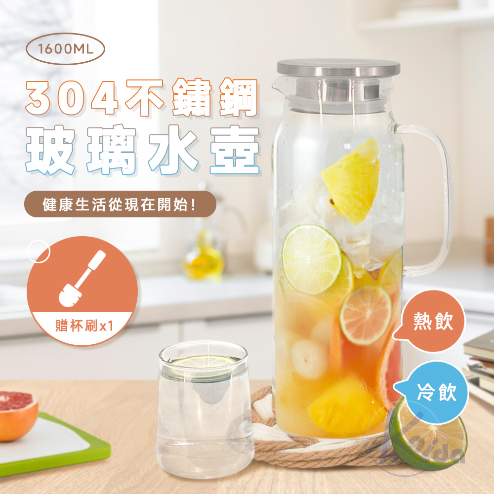 【Besthot】 耐熱玻璃密封水壺1600ML-附刷子, , large