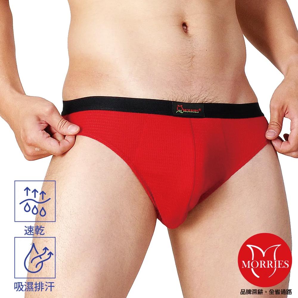 【MORRIES】吸濕排汗比基三角褲MR734-紅L