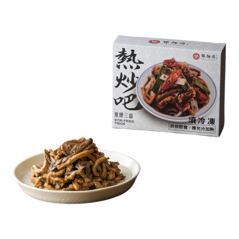 鄧師傅-熱炒吧蔥爆三絲200g-凍, , large